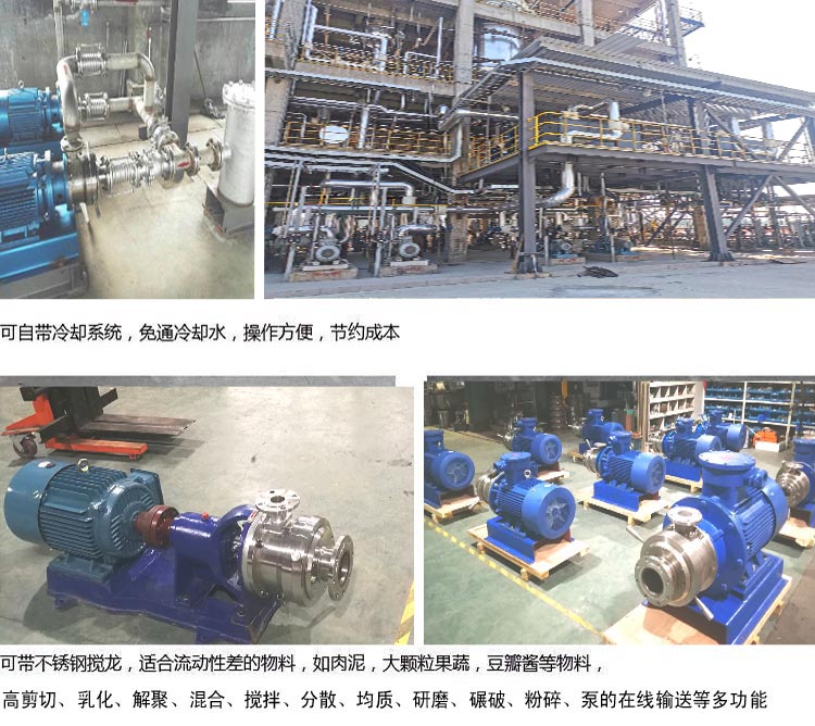6研磨機泵產品介紹3.jpg